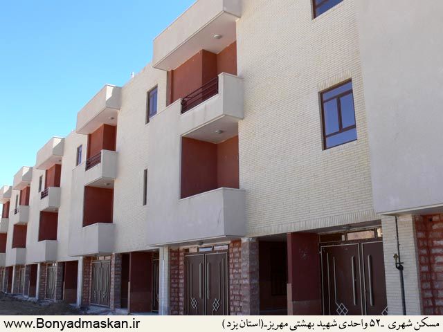 ساخت 200هزار واحد مسکن در دستور کار بنیاد مسکن