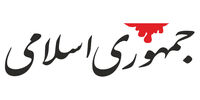 انتقاد صریح جمهوری اسلامی از شکست‌خوردگان انتخابات: هیچ قدرتی نمی‌تواند قامت کوتاهشان را در نگاه اکثریت مردم بلند کند | باید اراده دولتی که از مردم رای گرفته در کشور حاکم شود