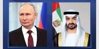 رایزنی پوتین و محمد بن زاید درباره اوضاع منطقه