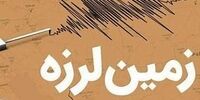 فوری / زلزله شدید کرمان را تکان داد