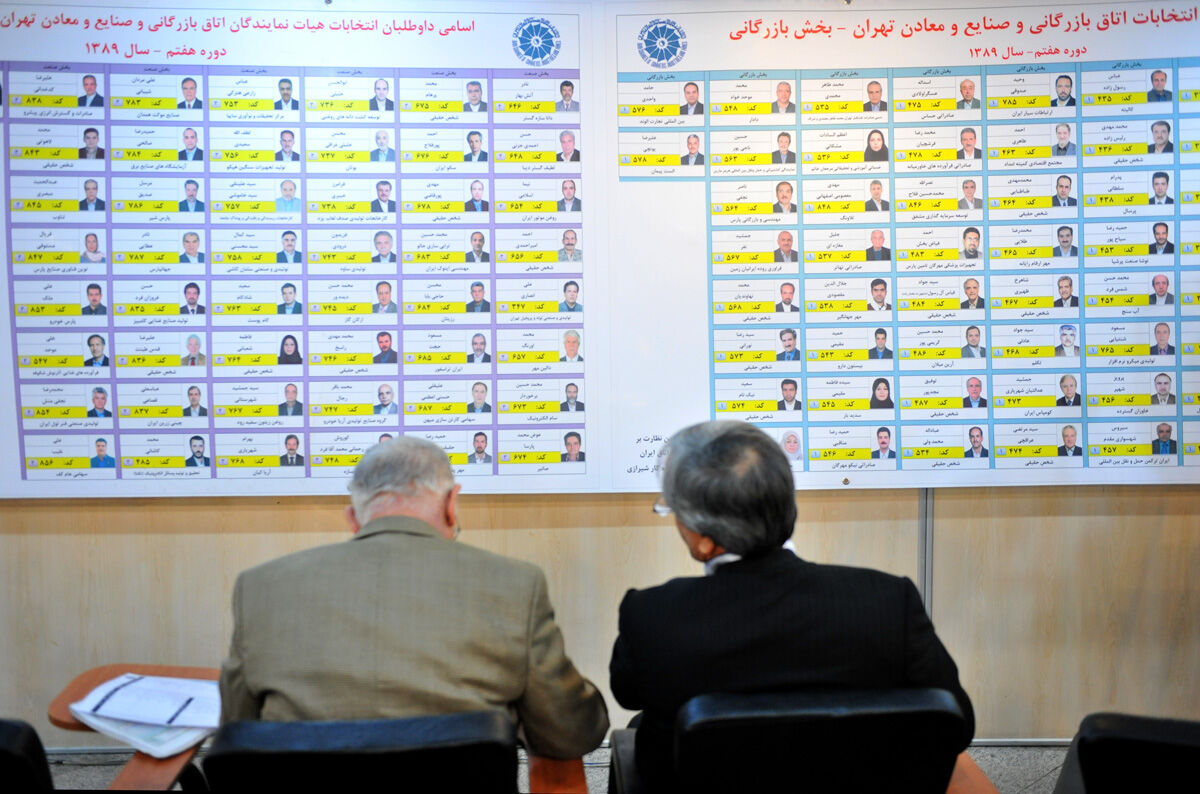 قوانین انتخابات،‌ از اخذ رای تا اعلام نتایج
