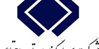 مدیرعامل شستا منصوب شد + متن حکم