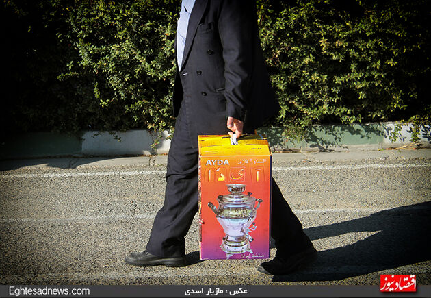 سیزده بدر در تهران