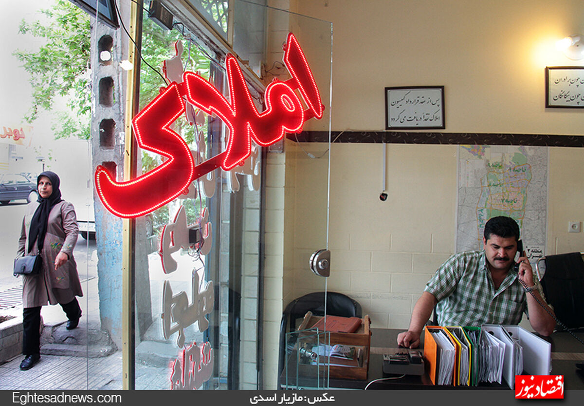 درآمد هنگفت مشاوران املاک در ۲ سال اخیر