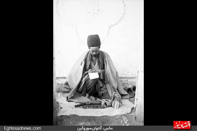 مشاغل دوره قاجار+تصاویر