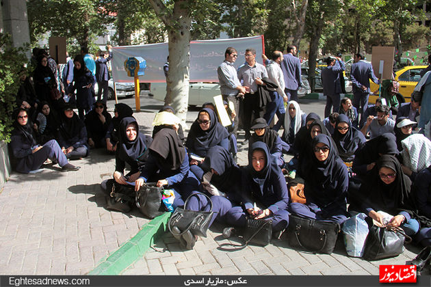 گزارش تصویری تجمع کارمندان «میزان» مقابل بانک مرکزی