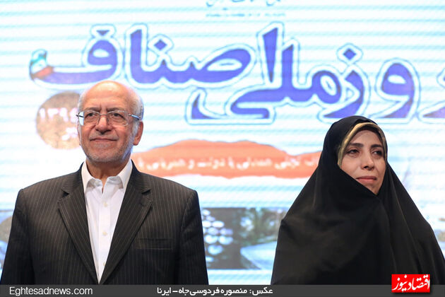 همایش روز ملی اصناف  (گزارش تصویری)