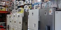 یخچال فریزرهای 9 میلیونی بازار +جدول