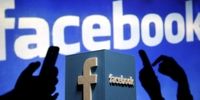 درخواست آمریکا از فیسبوک برای تجسس در پیام‌های صوتی کاربران