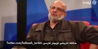 ویدئو/ فحاشی آقای دلواپس به مجری CNN با چاشنی پاس‌گل به دولت ترامپ