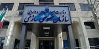 انتقاد روزنامه اصولگرا از اظهارات اخیر سخنگوی دولت