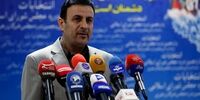 ستاد انتخابات کشور: فقط انصراف مهرعلیزاده به دست وزارت کشور رسیده است