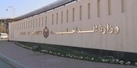 بحرین ۲ عملیات تروریستی را خنثی کرد