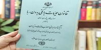 «بهره» چه فرقی با «ربا» دارد؟ | بانک در برابر رباخواران متولد شد |  سیر تحول بازار پول و اعتبار از دوره پیشامدرن تا اقتصاد مدرن 