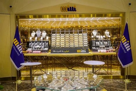 چرا میلی بهترین و معتبرترین مرجع خرید طلای آبشده آنلاین است؟