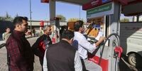 بنزین گران می شود؟