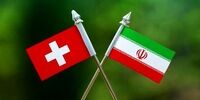 فوری؛ تحریم‌های جدید سوئیس علیه ایران 