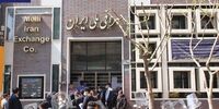 دلار 19 هزار تومانی رسمی شد