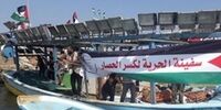 کشتی آزادی غزه در محاصره 4 قایق جنگی اسرائیلی