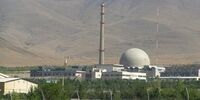 اطلاعیه مهم سازمان انرژی اتمی + جزئیات