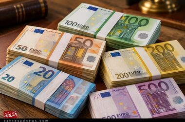 قیمت یورو امروز سه‌شنبه ۵ آبان ۱۴۰۵/ کاهش قیمت یورو