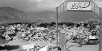 عکس تکان دهنده از کودک کشته شده در زلزله /جهان گریست