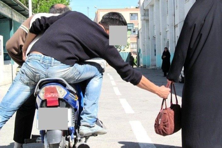 چرا با وجود این همه برخورد با سرقت و زورگیری، از تعداد آن کاسته نمی شود؟