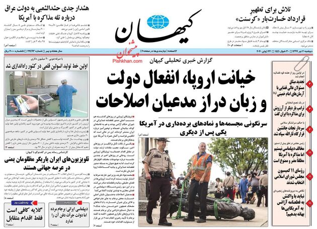 KayhanNews