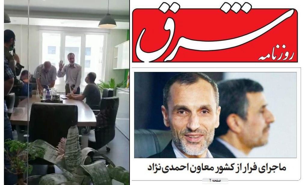  فیلمی از حضور اعتراض آمیز بقایی معاون احمدی نژاد در روزنامه شرق