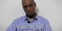 واکنش گسترده به ویدئوی حماس از اسیر صهیونیستی