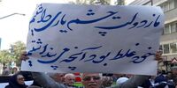 ضرورت تجدید ساختار «تامین آتیه»