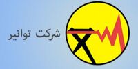 درخواست مهم توانیر درباره مصرف کولر