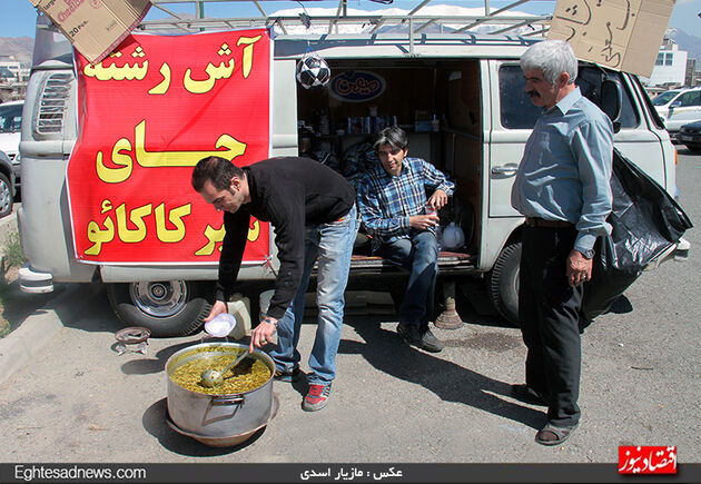 سیزده بدر در تهران