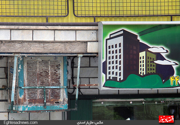 بنگاه‌های مسکن تهران در چه حالند؟‌ (گزارش تصویری)