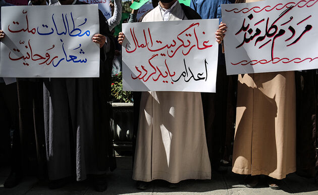 تجمع طلاب و روحانیون