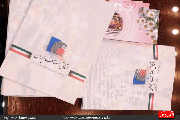 همایش روز ملی اصناف  (گزارش تصویری)