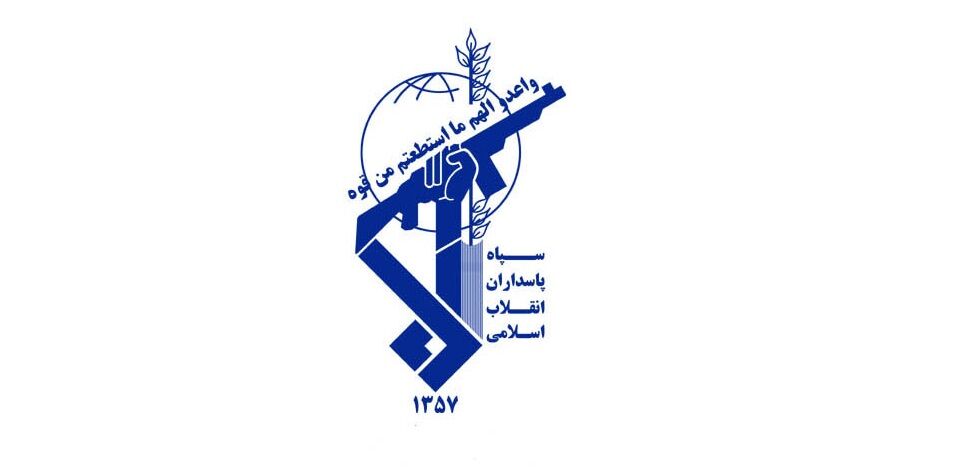 سپاه آماده خروج از اقتصاد است