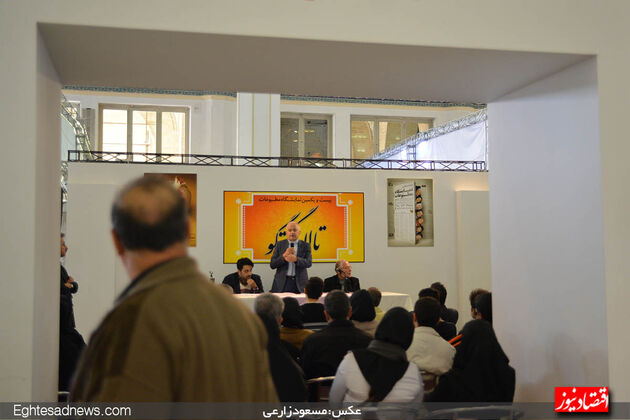گزارش تصویری از ششمین روز نمایشگاه مطبوعات
