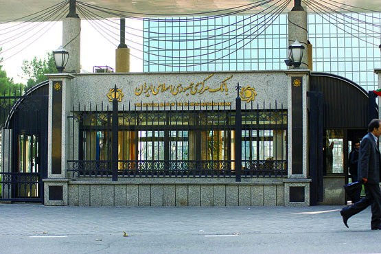 اعلام نرخهای جدید سود بانکی/اعمال این نرخها از دوشنبه / بانک مرکزی این بار با متخلفان برخورد میکند