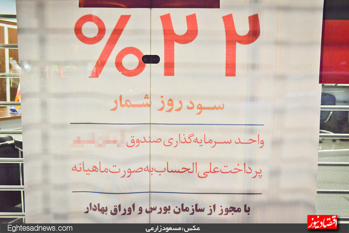 کمبود نقدینگی عامل اصلی بروز تخلف در بانک‌ها