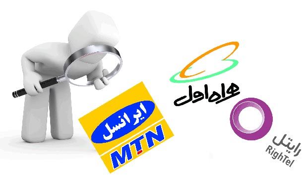 عملکرد بهتر همراه اول در ترابردپذیری + جدول آمار