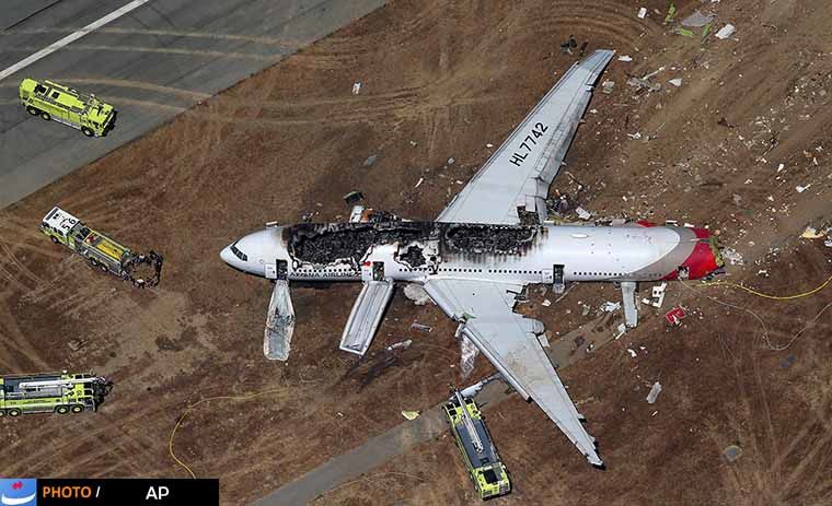 یک هواپیمای مسافربری اندونزیایی گم شد/ عملیات امداد و نجات ادامه دارد