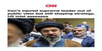 گزارش سازمان سیا درباره نقش رهبر انقلاب در هدایت جنگ | آیت‌الله خامنه‌ای دستور داده تیم مذاکره‌کننده هیچ‌ سازشی بر سر توان دفاعی انجام ندهد | حملات آمریکا منجر به افزایش انگیزه عملیاتی ارتش و سپاه شده
