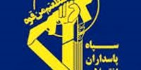 اطلاعیه شماره ۲ سپاه/ هشدار به آمریکا نسبت به هرگونه پشتیبانی در ضربه به منافع ایران