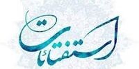 نظر مراجع درباره پیوند قلب خوک به انسان
