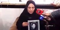 تفحص پیکر شهیده فاطمه اسدی پس از ۳۷ سال+ عکس 