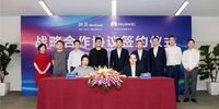 آغاز همکاری مشترک NetEase و Huawei بر روی توسعه‌ فناوری «Cloud + AI + ۵G + Terminal»