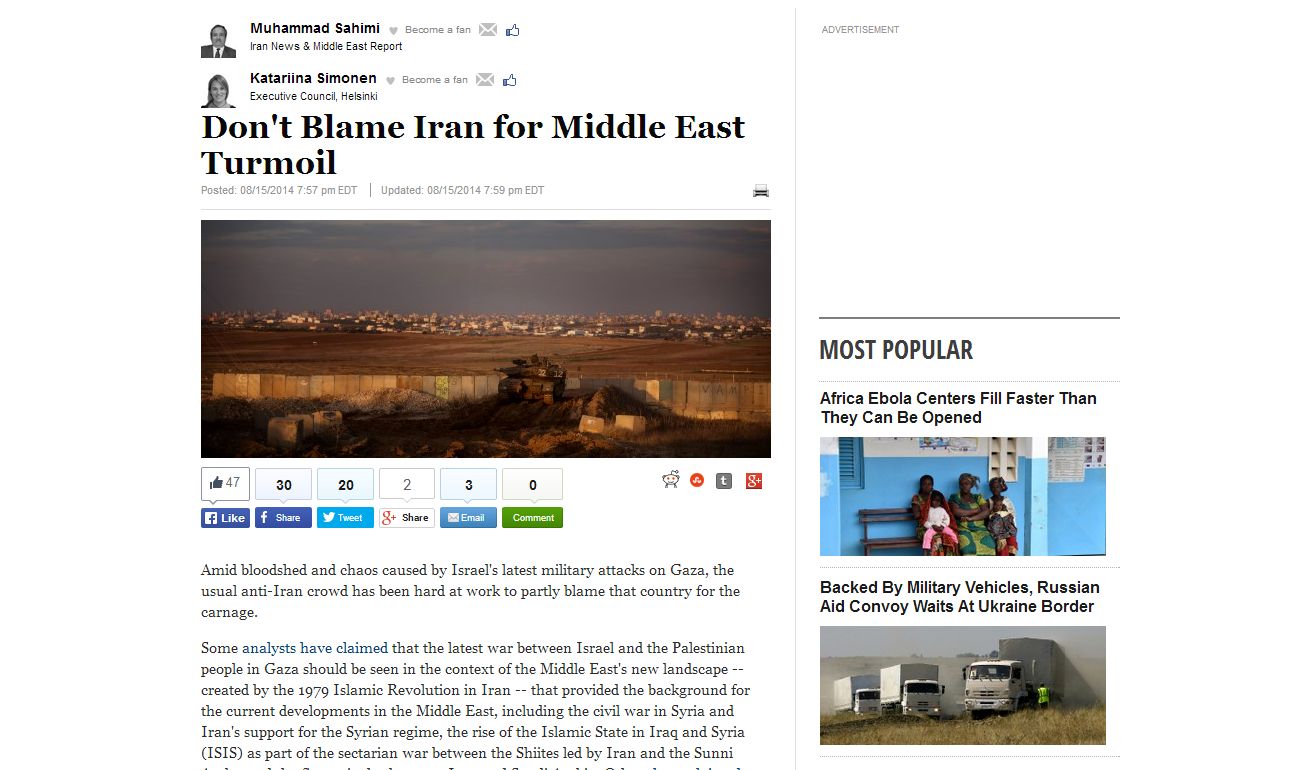 اسرائیل را سرزنش کنید، نه ایران را