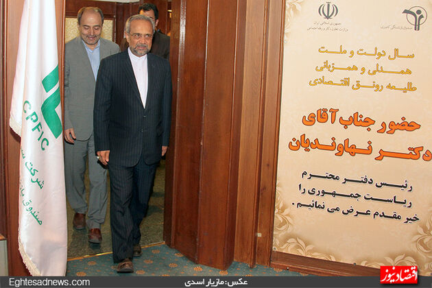 مقامات ارشد دولت در همایش صندوق بازنشستگی (گزارش تصویری)