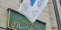 خبر خوش برای جا ماندگان از سود سهام عدالت